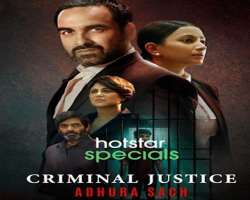 He made a cameo in the web series “Criminal Justice: Adhura Sach.”